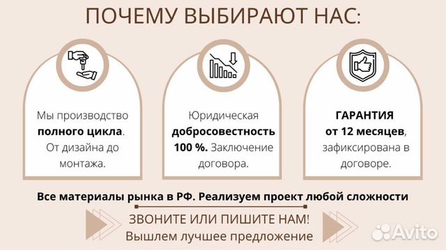 Гардеробная система