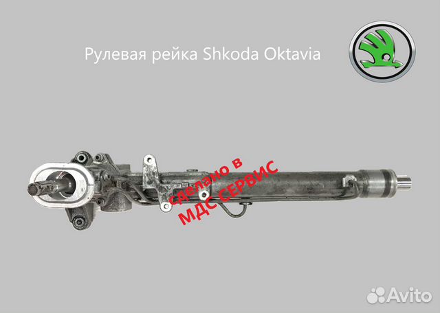 Рулевая рейка Skoda Octavia