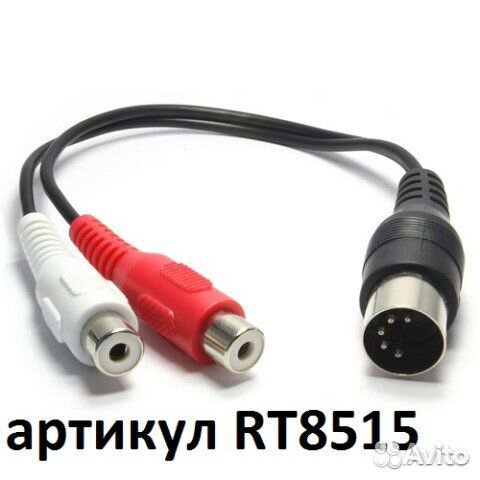 Кабель переходник штекер 5DIN -2гнезда RCA/0,2м