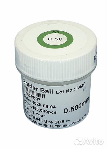 Шары для реболлинга 0,5 мм, 250 тыс. штук
