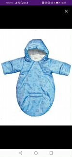 Конверт для малышей