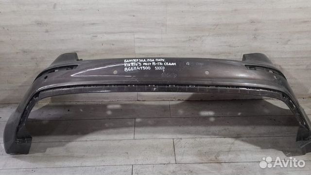 Бампер задний под парктроники Kia Rio 3 С 2015 По