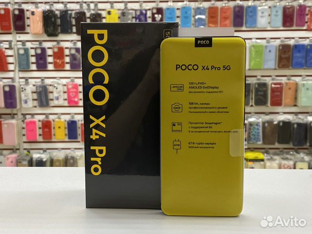 Poco.X4 Pro 5G 6/128Gb Чёрный
