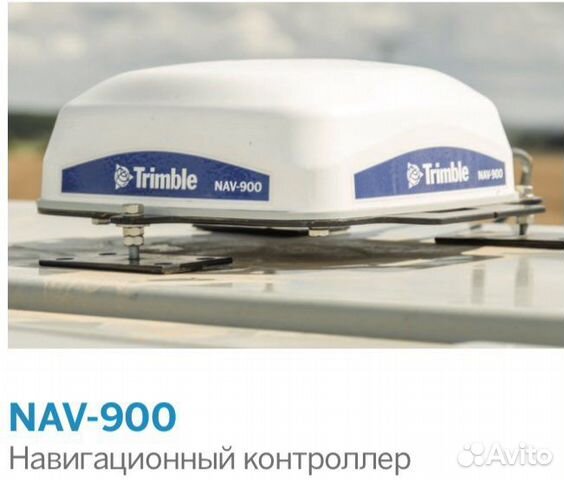 Антена NAV-900