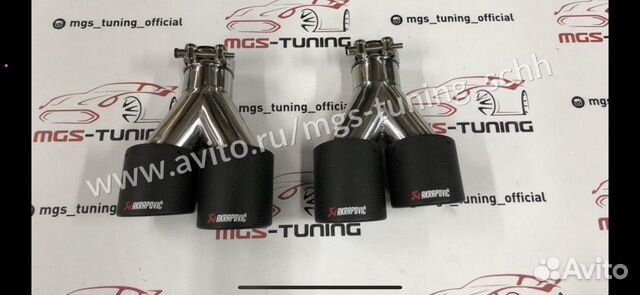 Насадки akrapovic 90 мм