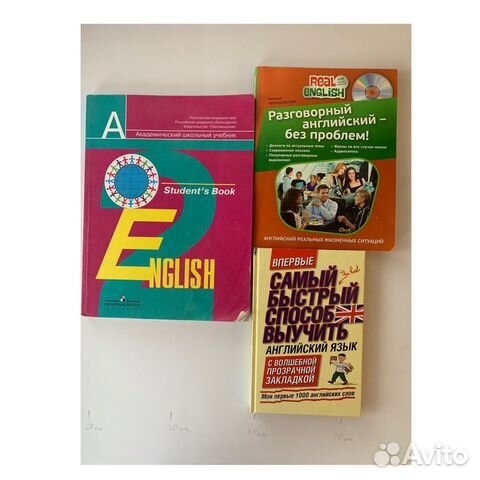 Книги по Английскому языку