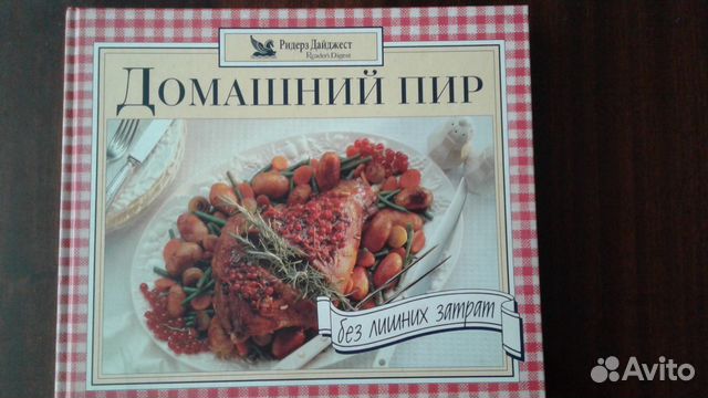 Продам книги разные