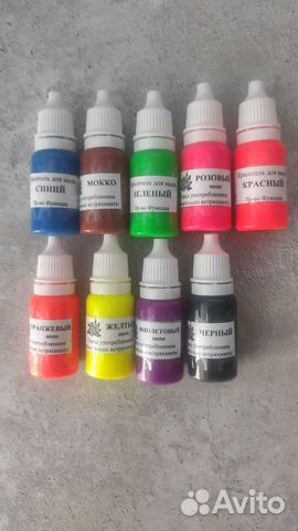 Набор красителей