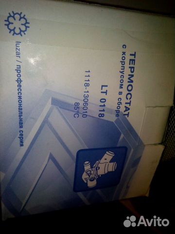 Термостат на ваз