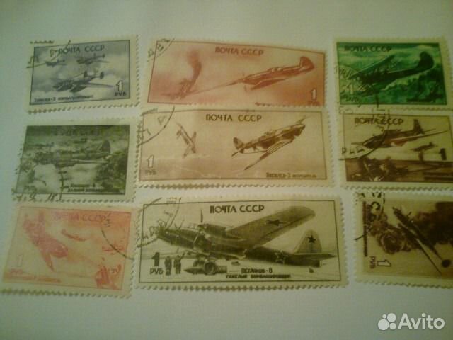 Марка СССР 1945 г. Советские самолеты ВОВ