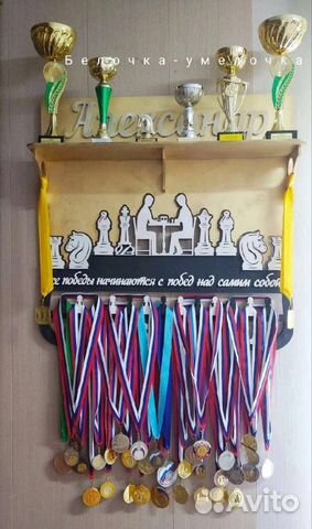 Медальница. Сувениры подарки декор