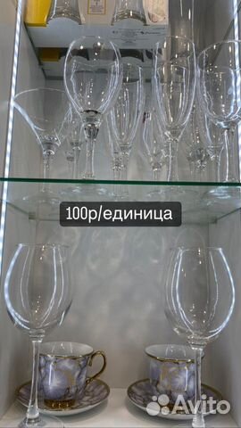 Посуда для кафе бара. Зарники, бокалы, графины