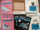 Учебники по японсокму для N1 объявление продам