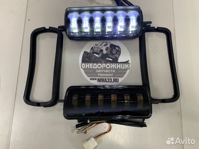 Подфарники светодиодные Нива Урбан Легенд полусфер