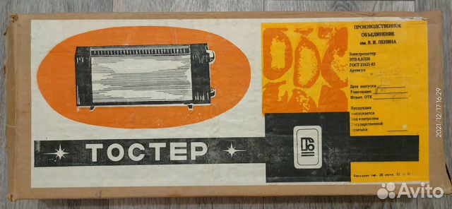 Электротостер этц-0,8