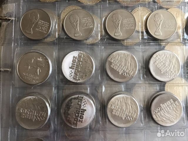 Юбилейные Коллекционные