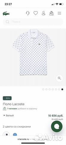 Lacoste polo оригинал