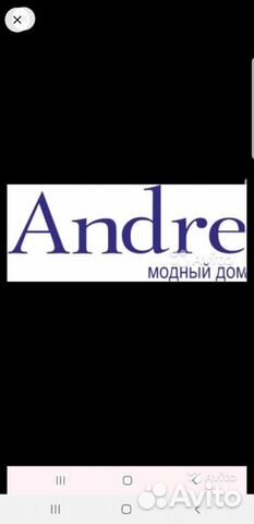 Швея -универсал