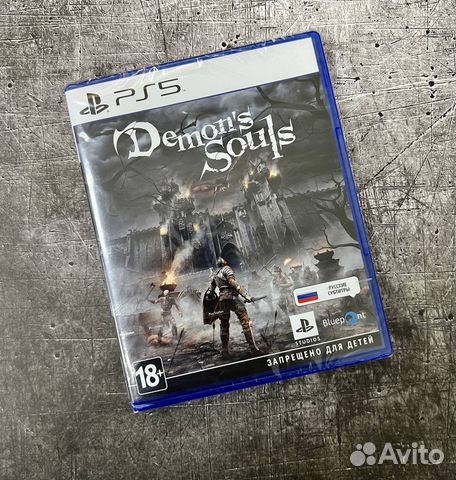 Demon souls боль ps5