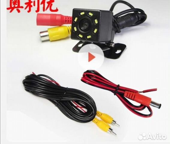 Камера заднего хода