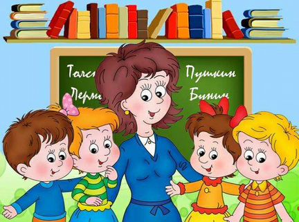 Для малышей и учеников