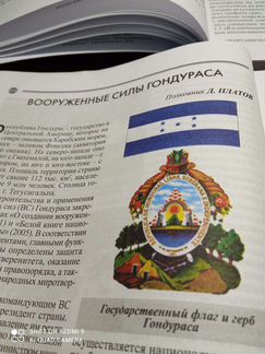 Ремонт и модернизация ружей и прицелов