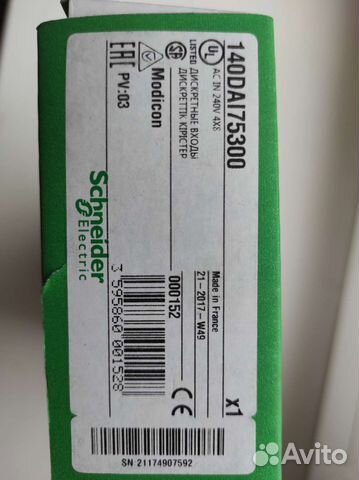 Schneider electric 140DAI75300