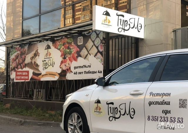 Вывески, Баннеры, Буквы