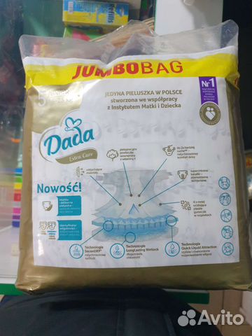 Продам подгузники