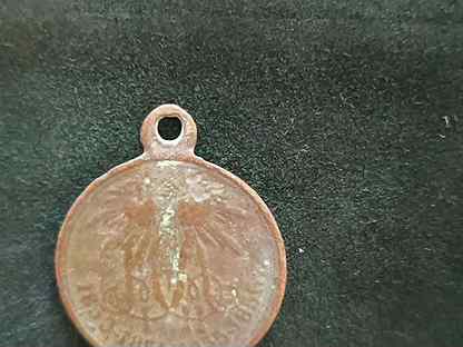 Старинная медаль