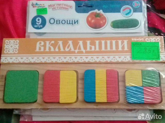 Игрушки развивающие