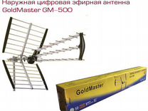 Новая антенна улич. goldmaster GM 510 (500) DVB T2