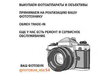 Фотоаппарат Киев kit Гелиос 103