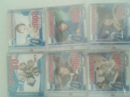 Музыкальные cd диски