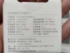 Xiaomi термометр объявление продам