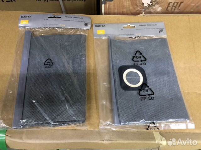 Мешки для пылесоса