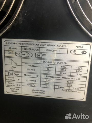 Инвертор сварочный Сварог TIG 315P AC/DC