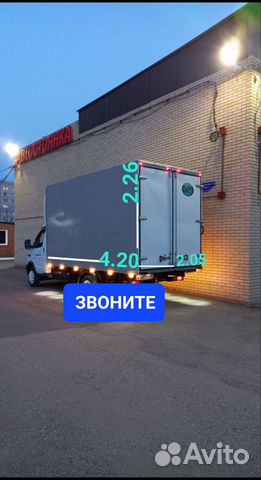 Грузоперевозки грузчики газель переезды