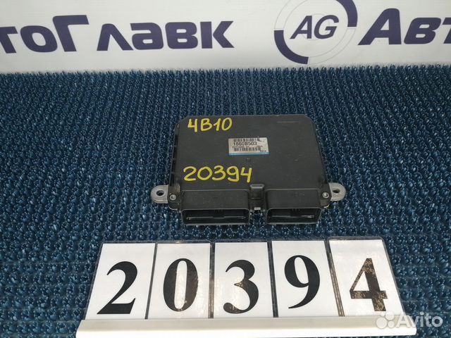 Блок управления двс Mitsubishi Galant Fortis