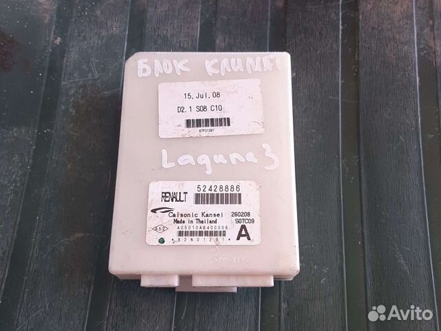 Блок управления климатом Renault Laguna 3