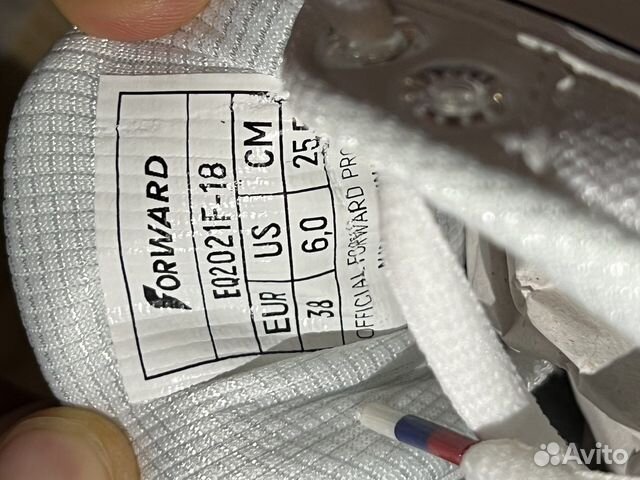 Кроссовки Forward