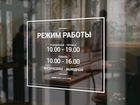 Печать наклеек и стикеров в Перми за 2 часа объявление продам