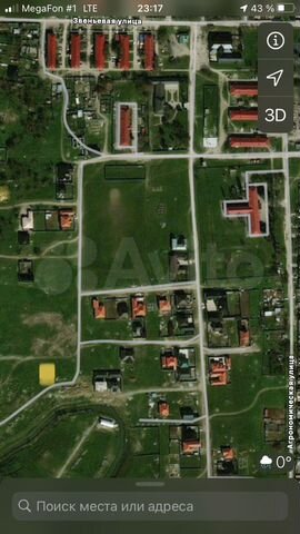 Участок 6 сот. (ИЖС)