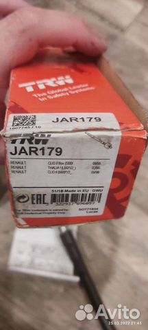 Тяга рулевая для рено Clio / Symbol