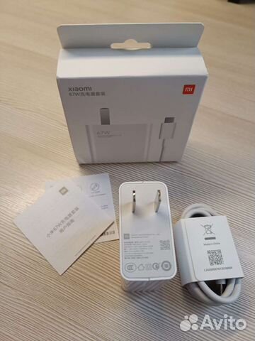 Зарядное устройство xiaomi 67W