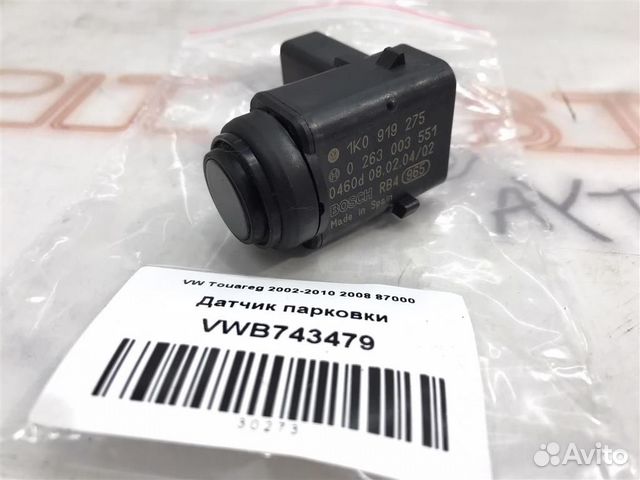 Датчик парковки VW Touareg GP (7LA,7L6,7L7) 2006