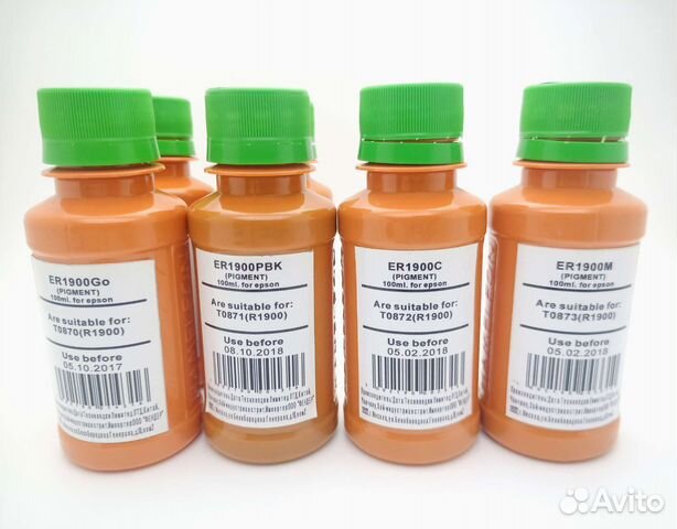 Чернила пигмент для Epson R1900 / R2000