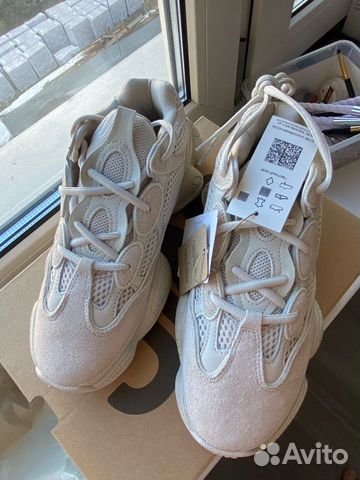 Adidas Yeezy 500 Blush Оригинал