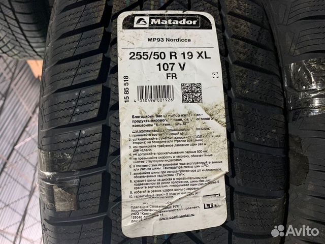Matador MP 93 Nordicca 255/50 R19 107V
