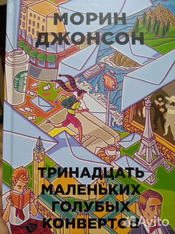 Книги, комиксы книги- репетиторы английского